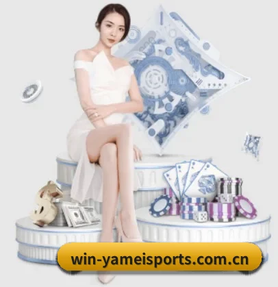 亚美体育 APP | YAMEISPORTS