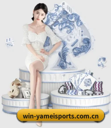 我们在做什么 - 长期内容价值积累 | YAMEISPORTS